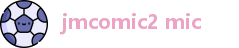jmcomic2 mic